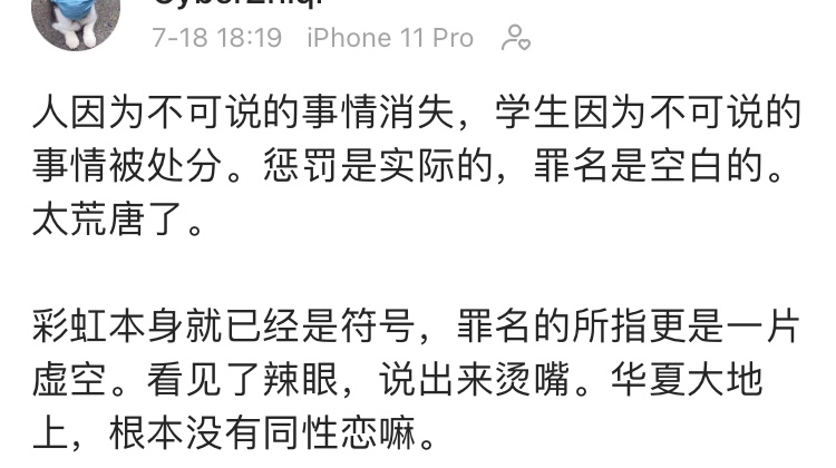 An image to describe post