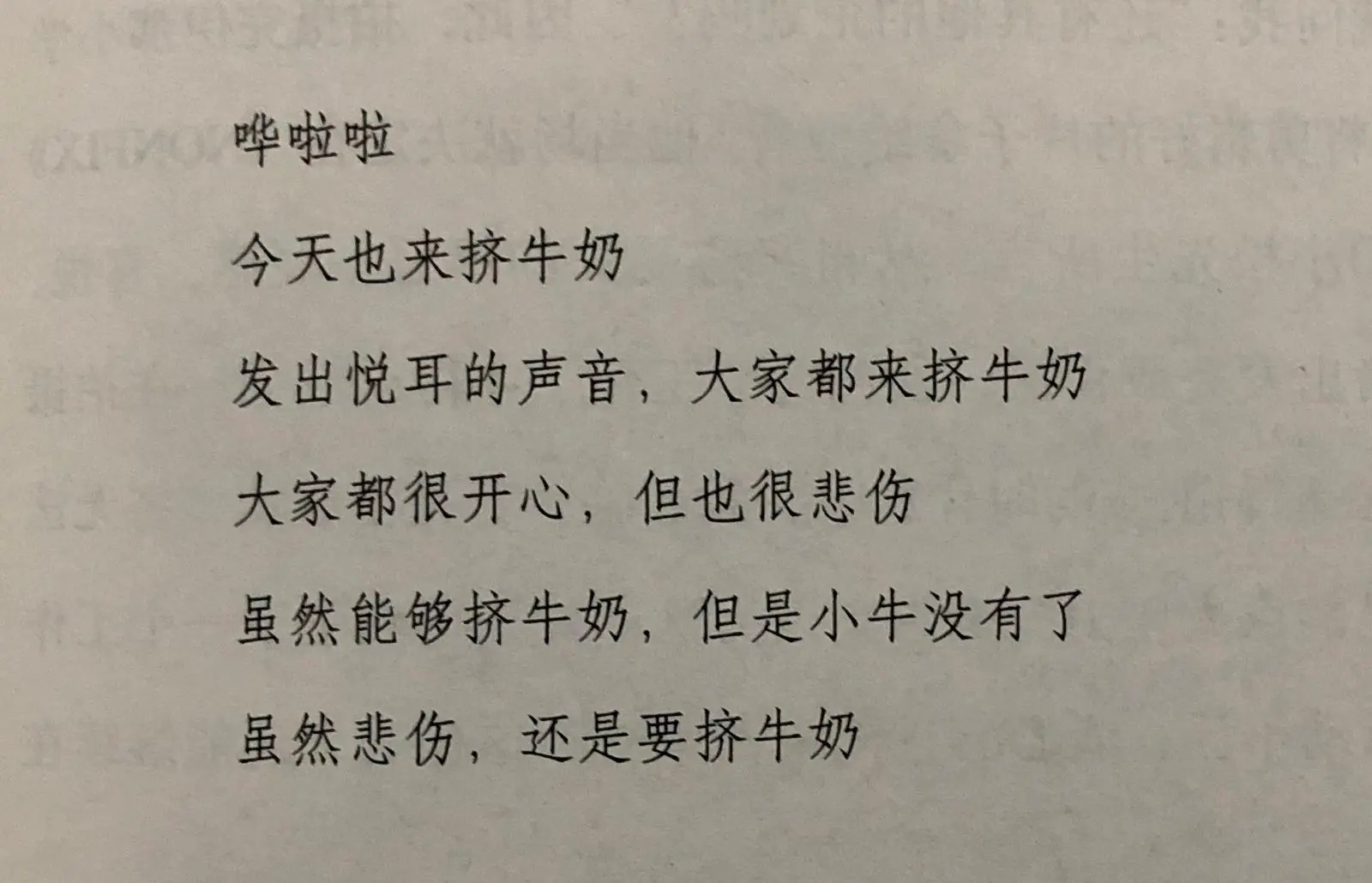 An image to describe post