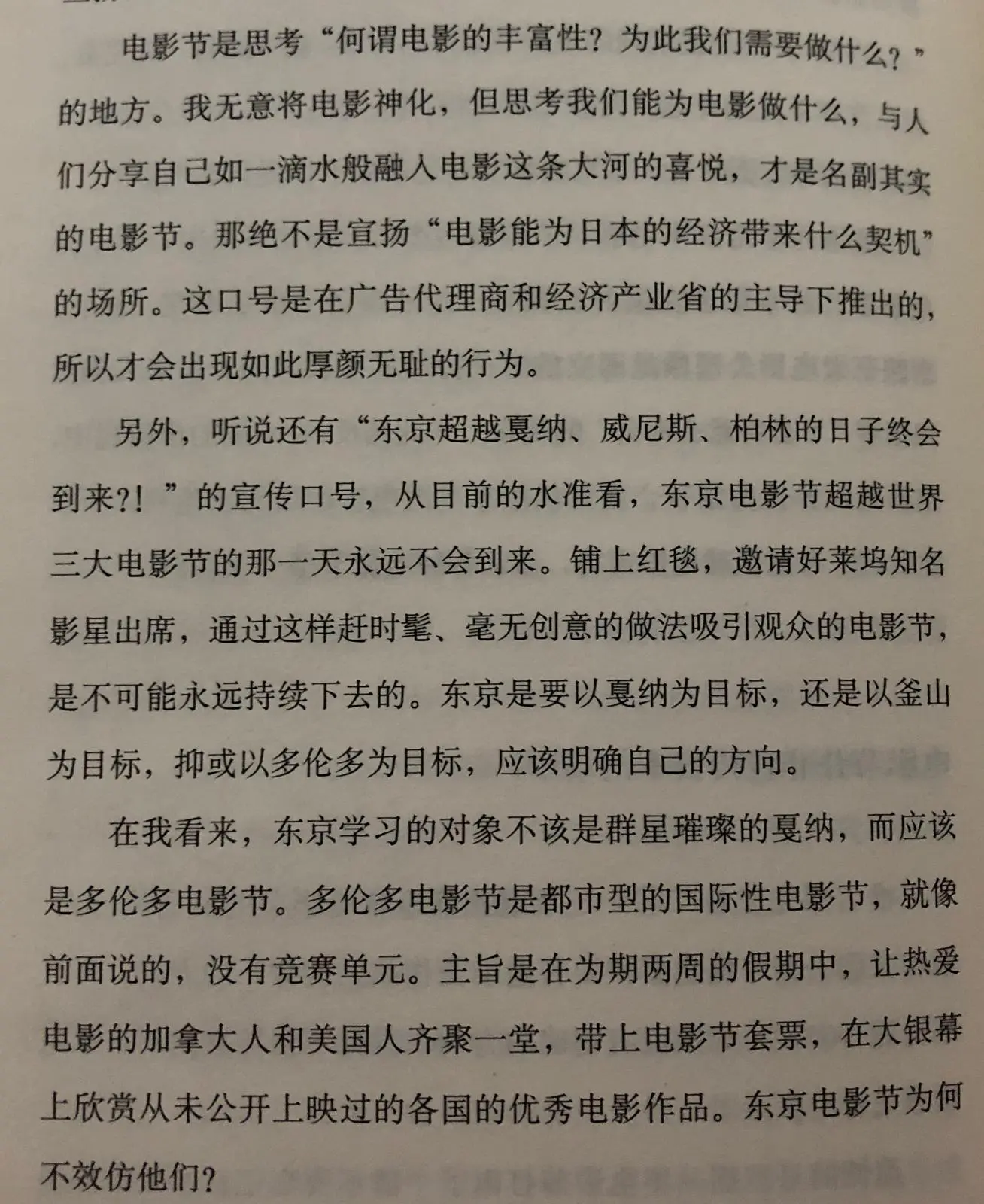 An image to describe post