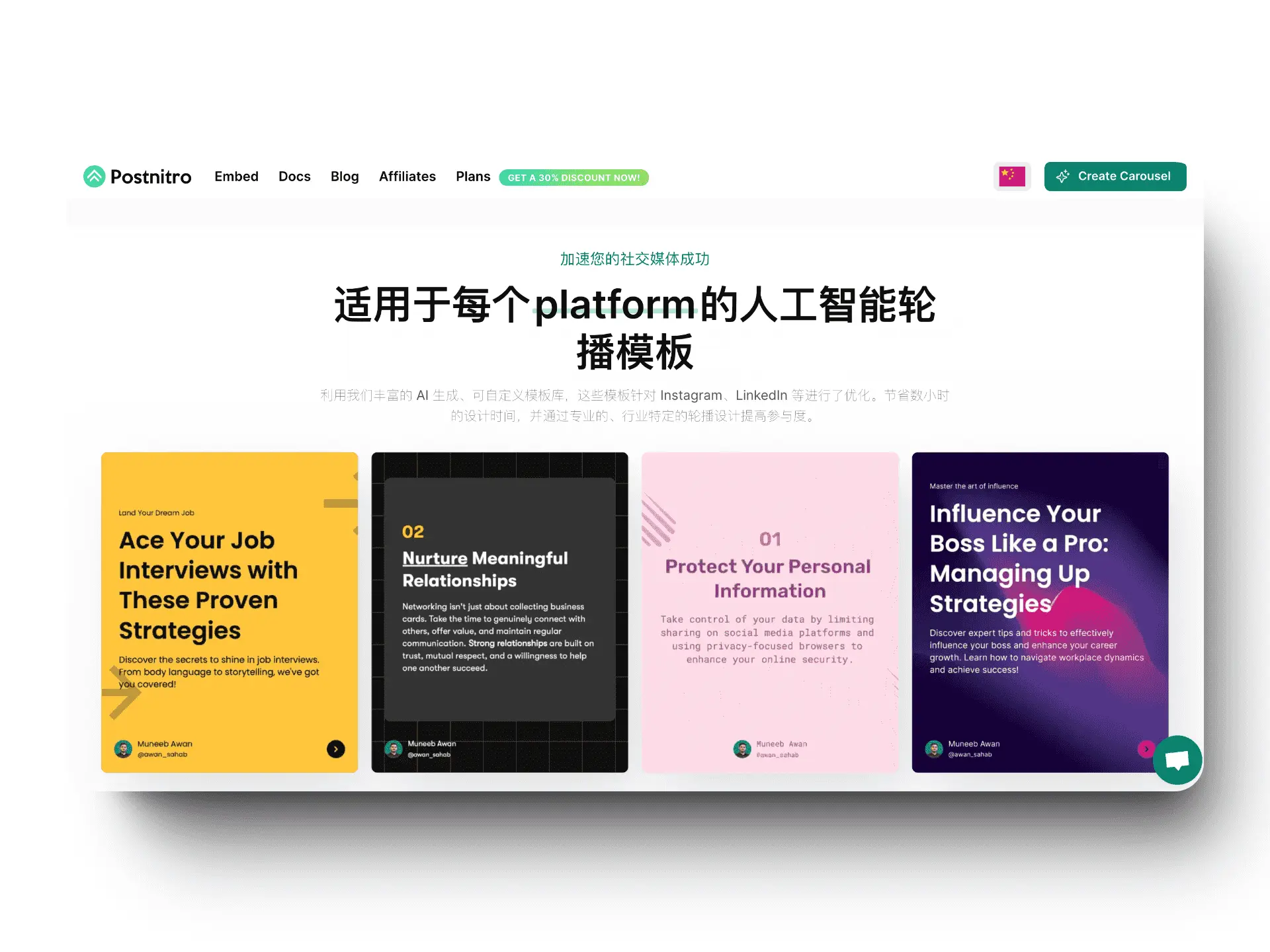 An image to describe post