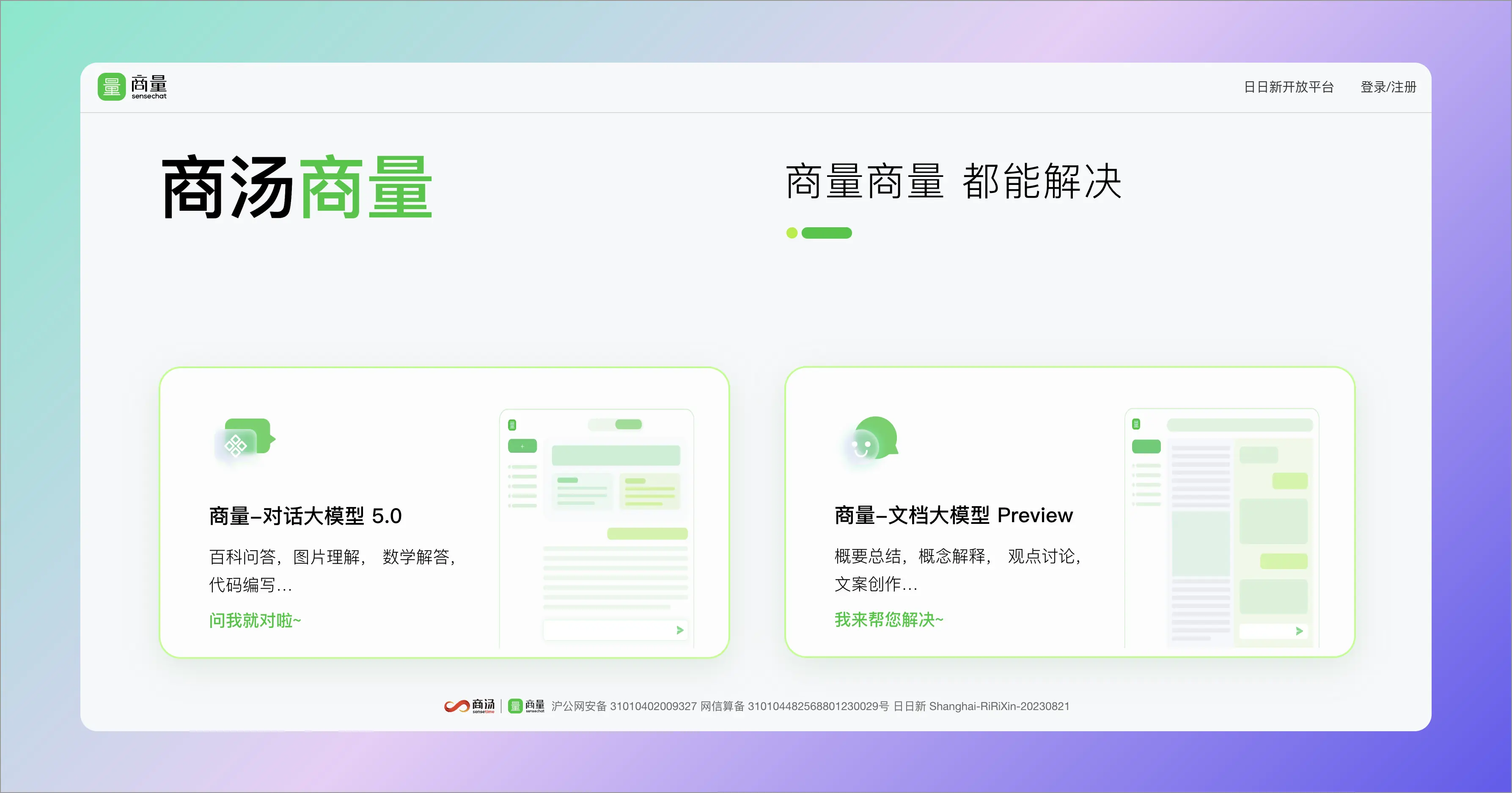 An image to describe post