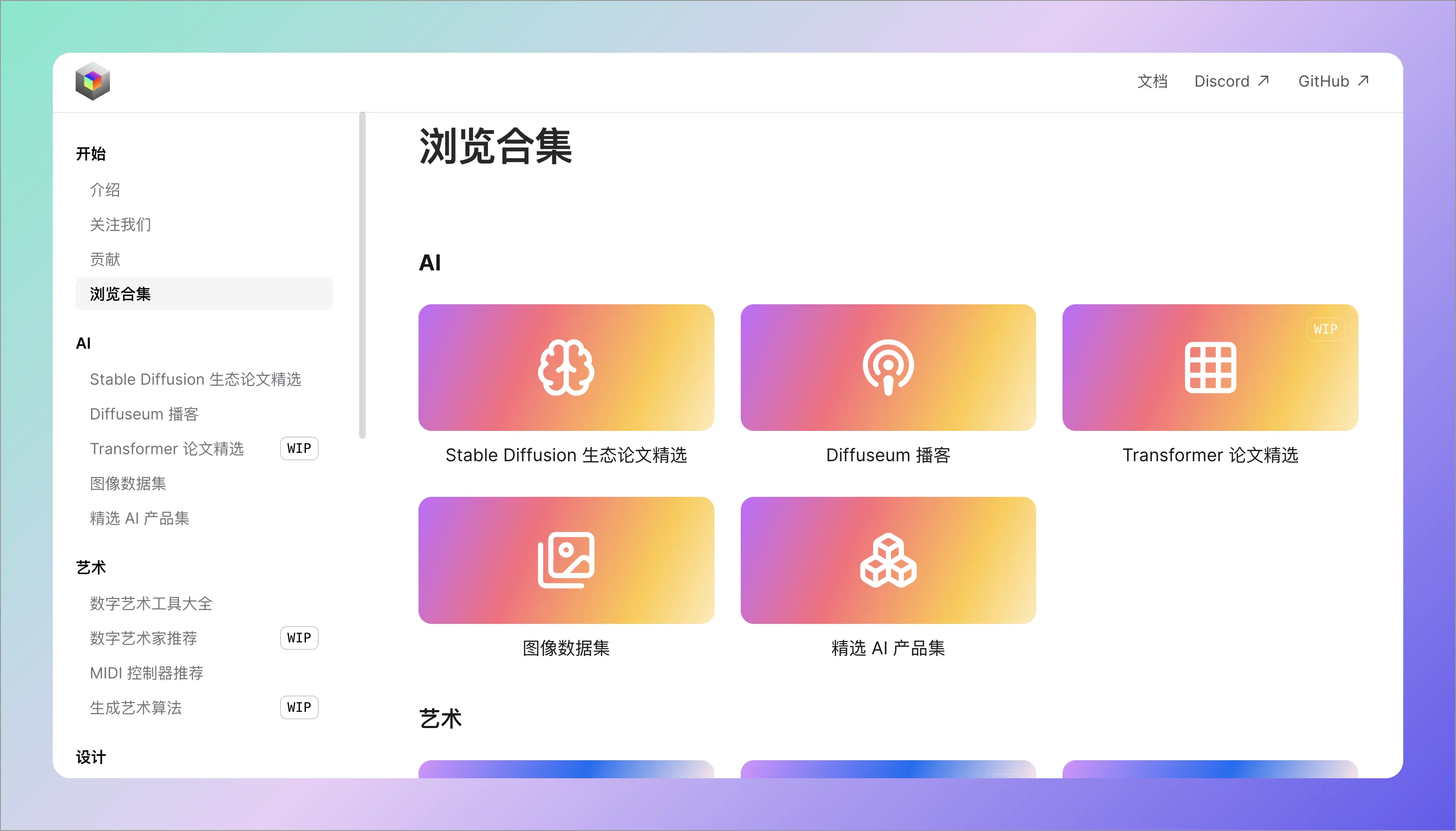 An image to describe post