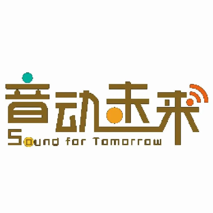 展商风采｜音动未来携小龄听损儿童家庭康复新模式与培训服务参展