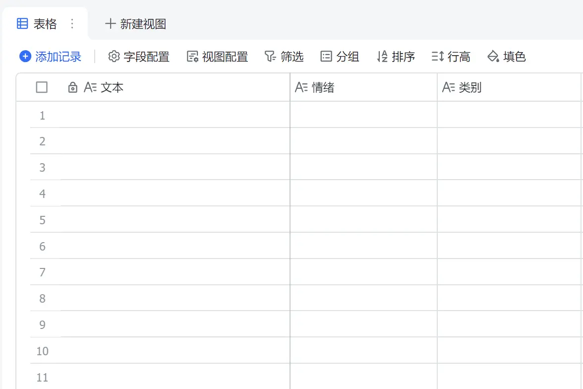 An image to describe post