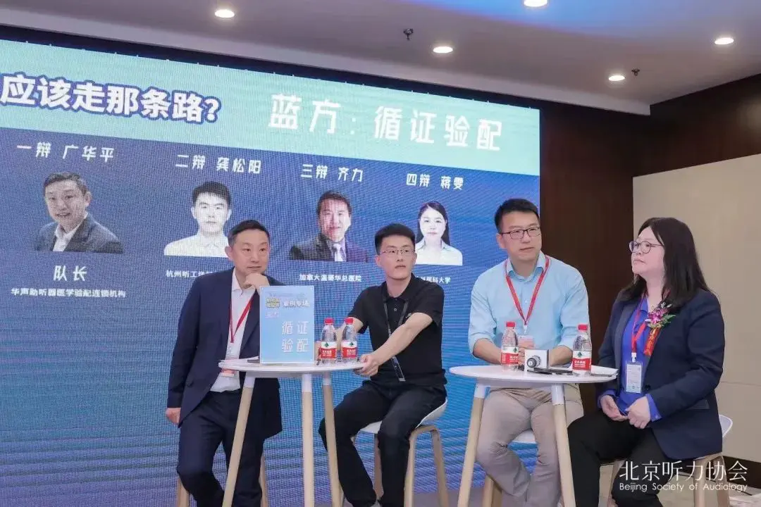 An image to describe post