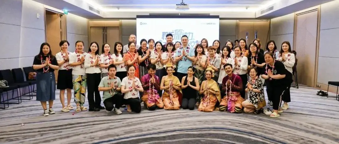 聆听“原”动力，无忧新社交 | SHEER聆动正式发布，这也“泰”酷啦！