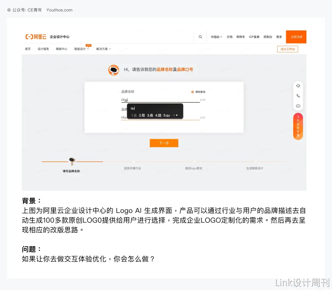 An image to describe post