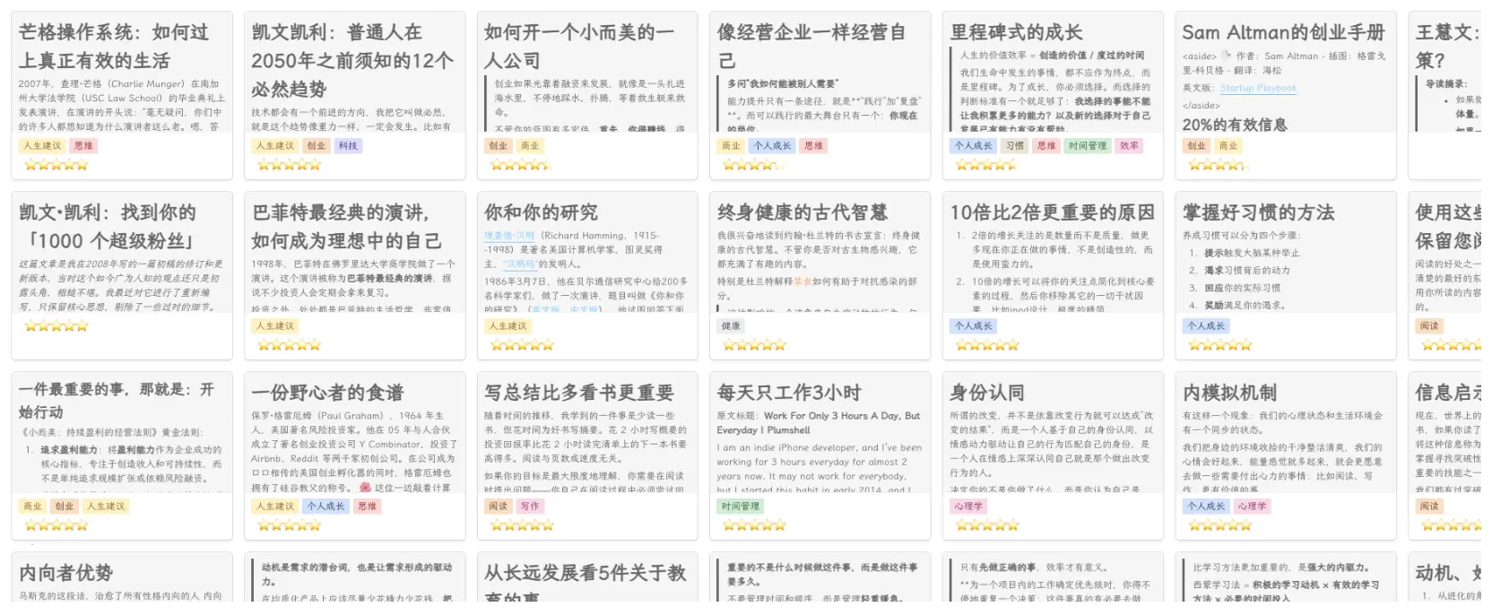 An image to describe post