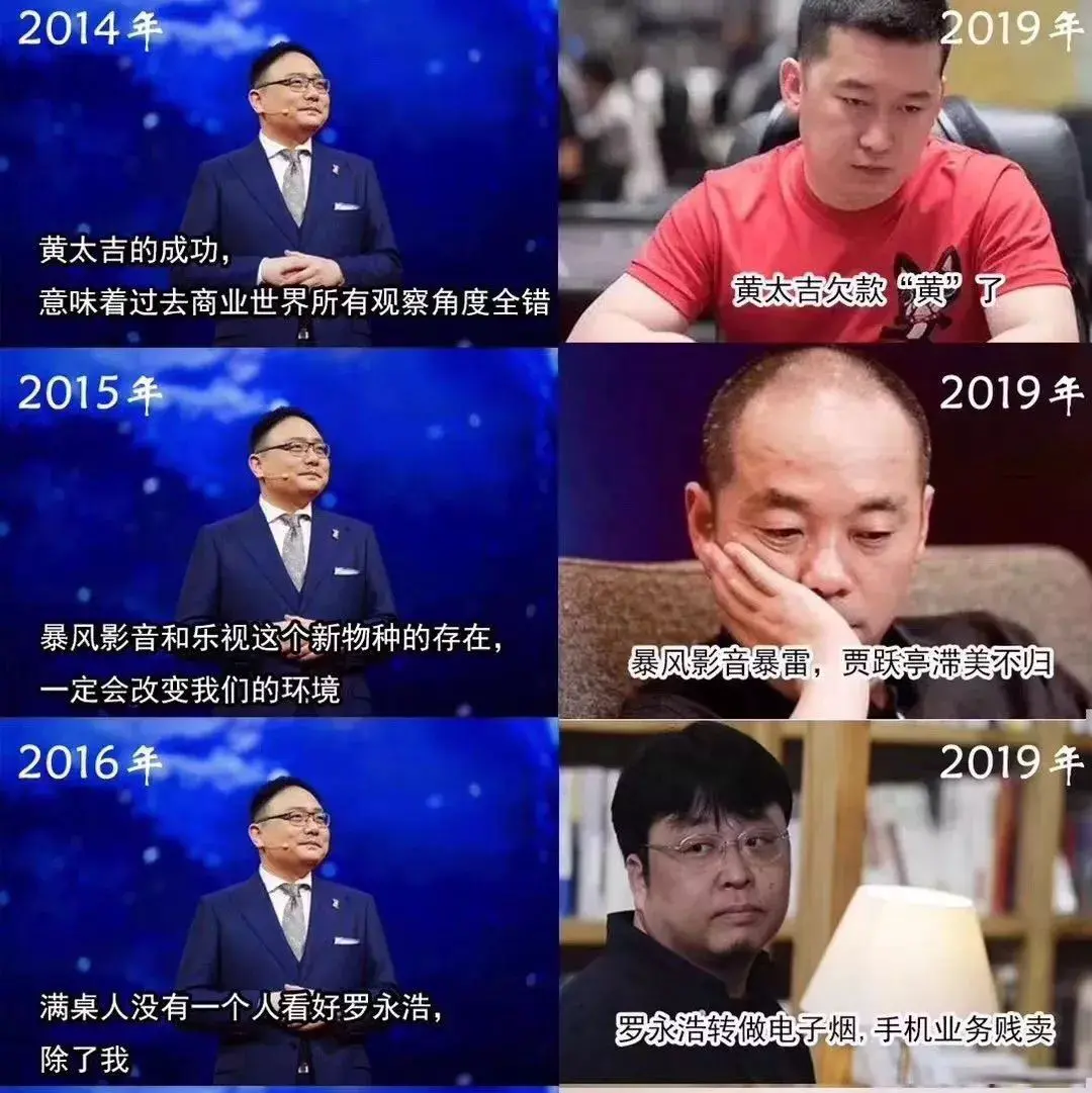 An image to describe post 罗振宇为何批评不得？