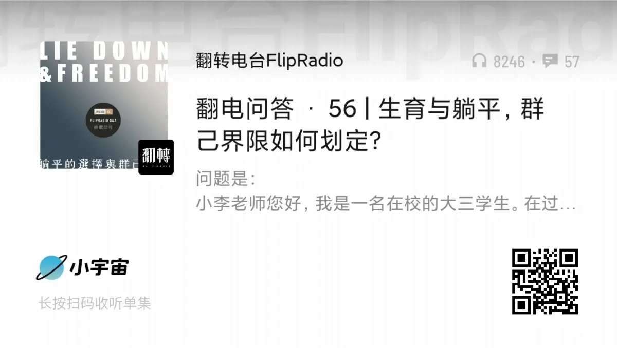 具体｜试行错误14