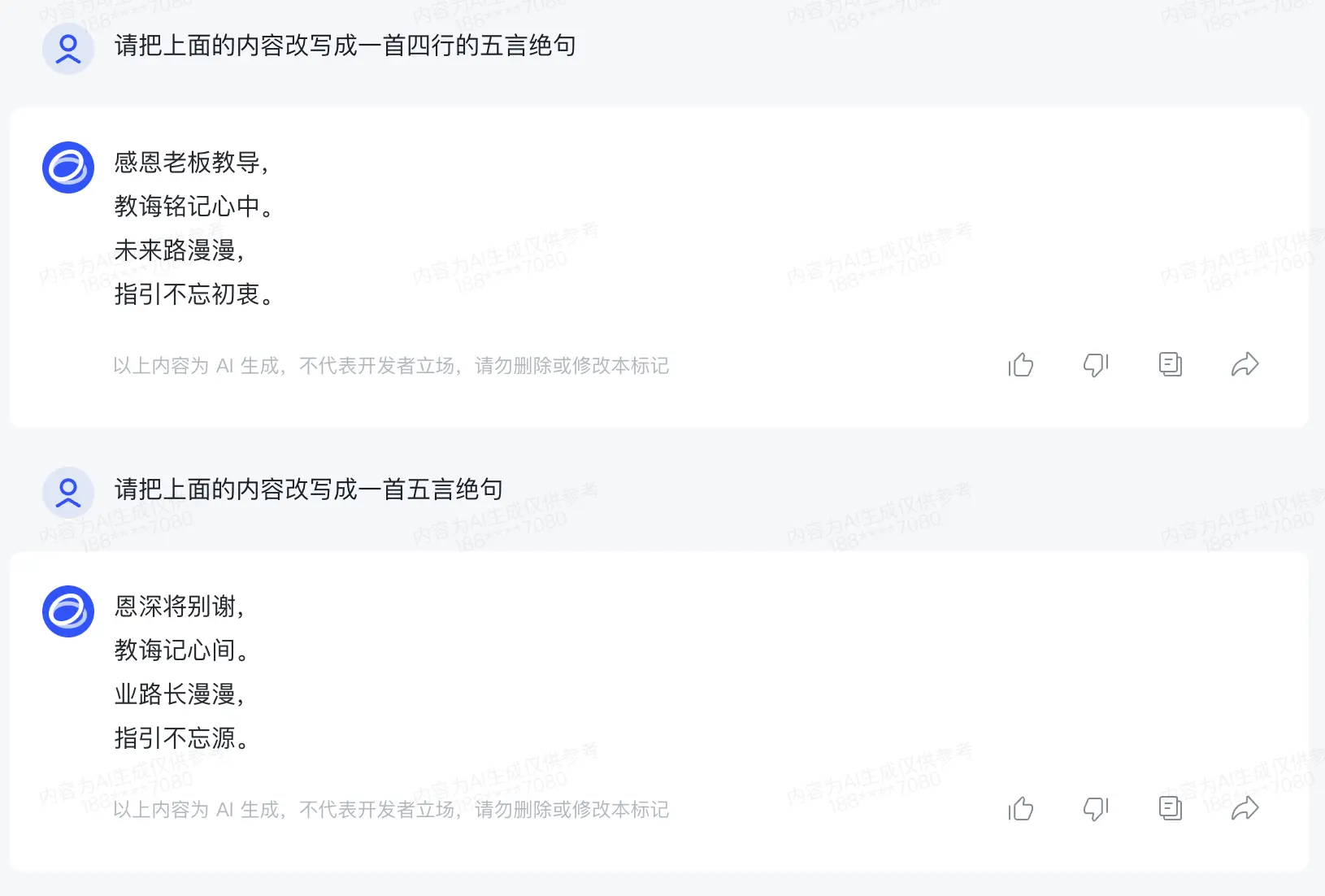 An image to describe post