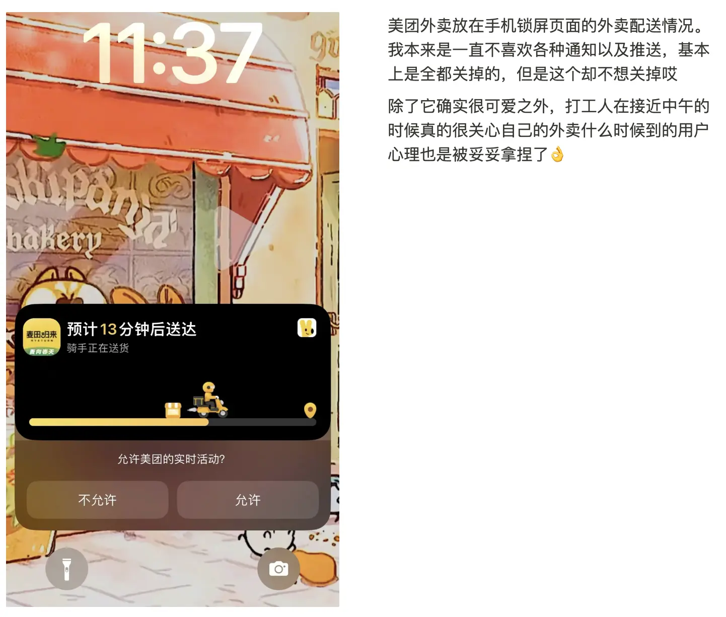 An image to describe post