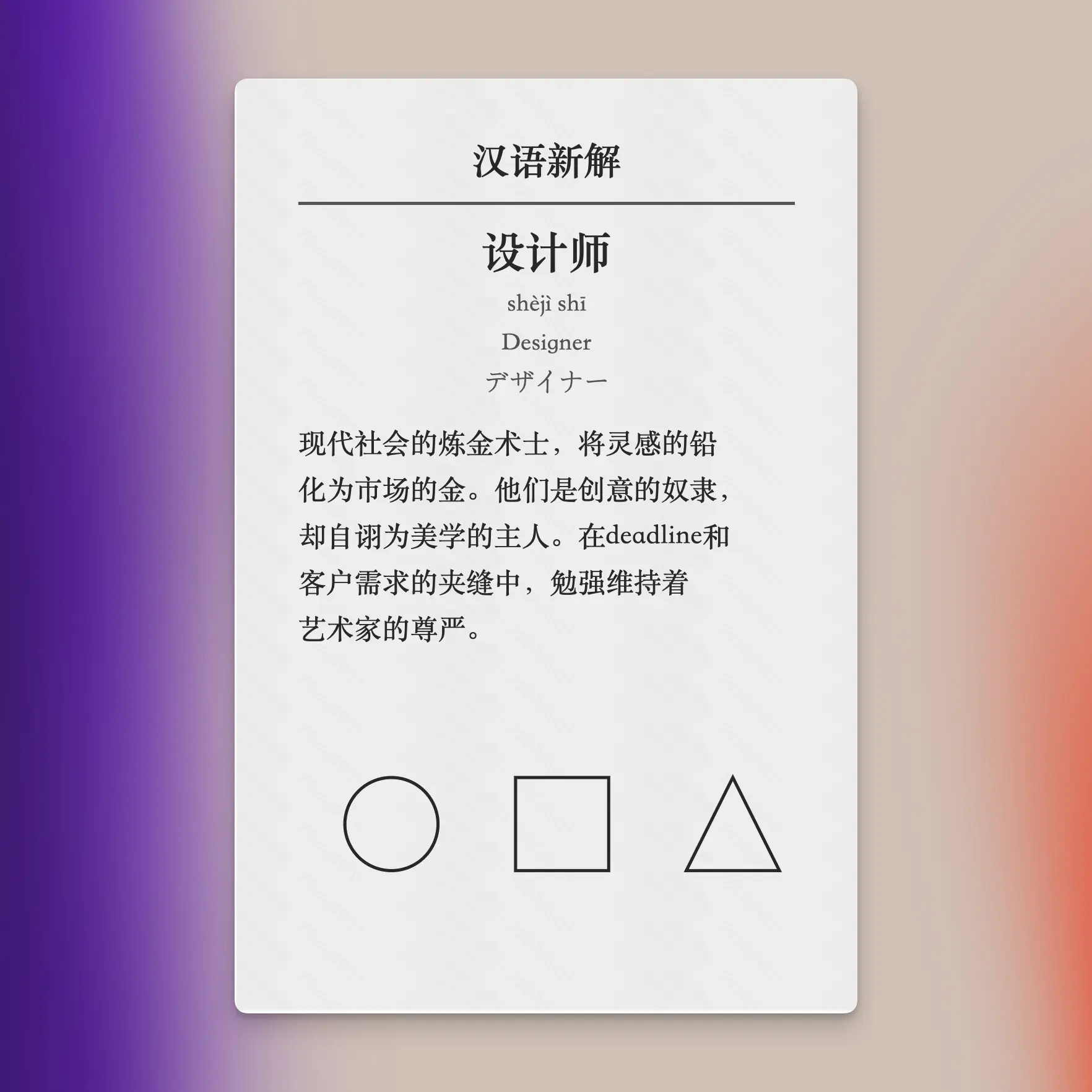 An image to describe post