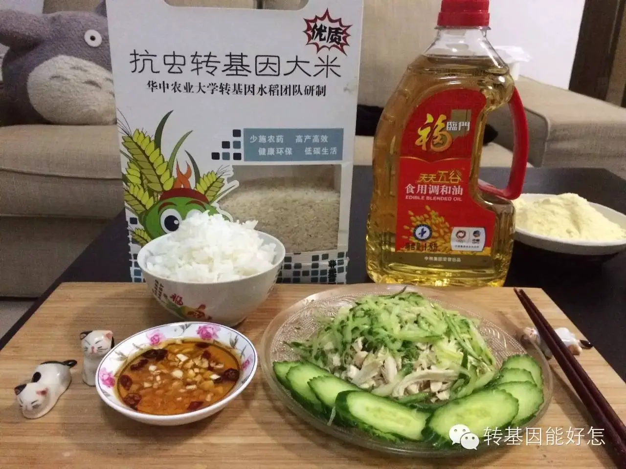 An image to describe post 据说健身要吃鸡胸肉，吃啥补啥吗？