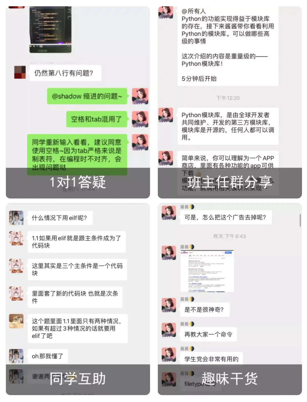 An image to describe post 为什么我劝你不要给领导回复“好的”？这是我见过最好的答案