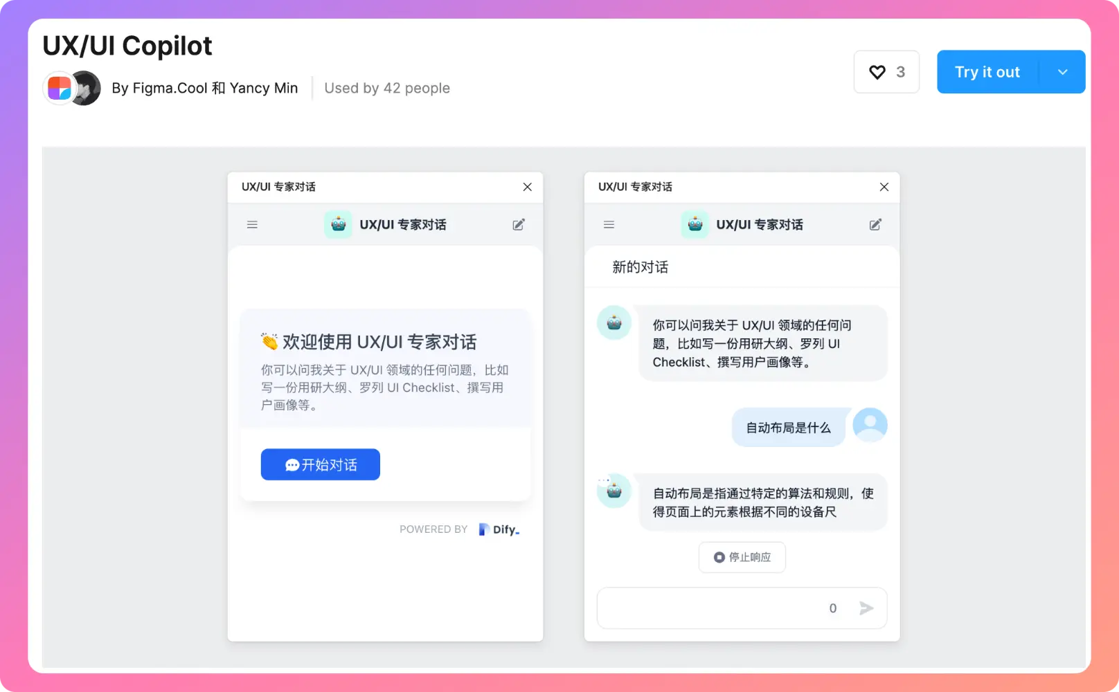 An image to describe post