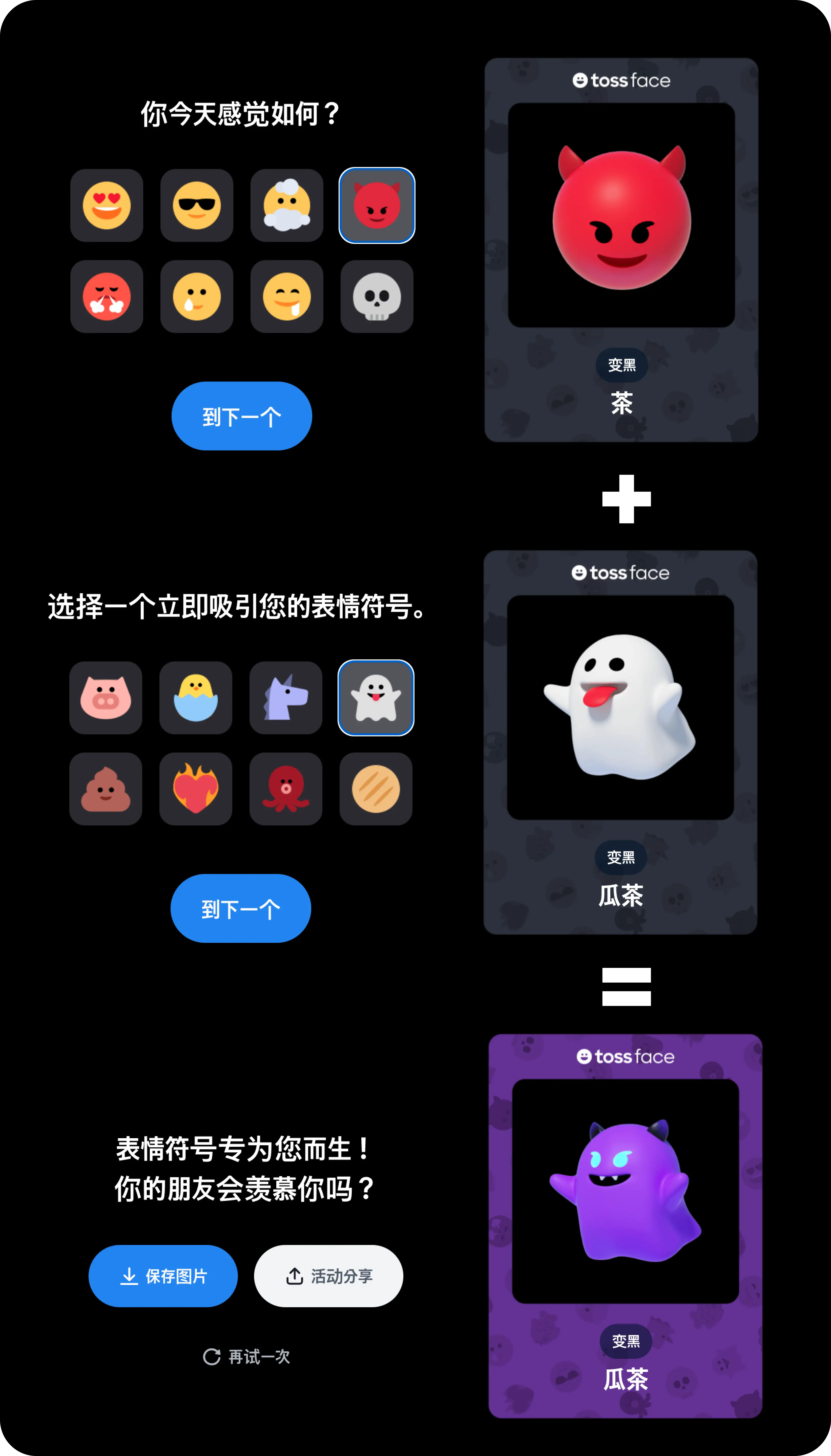 An image to describe post