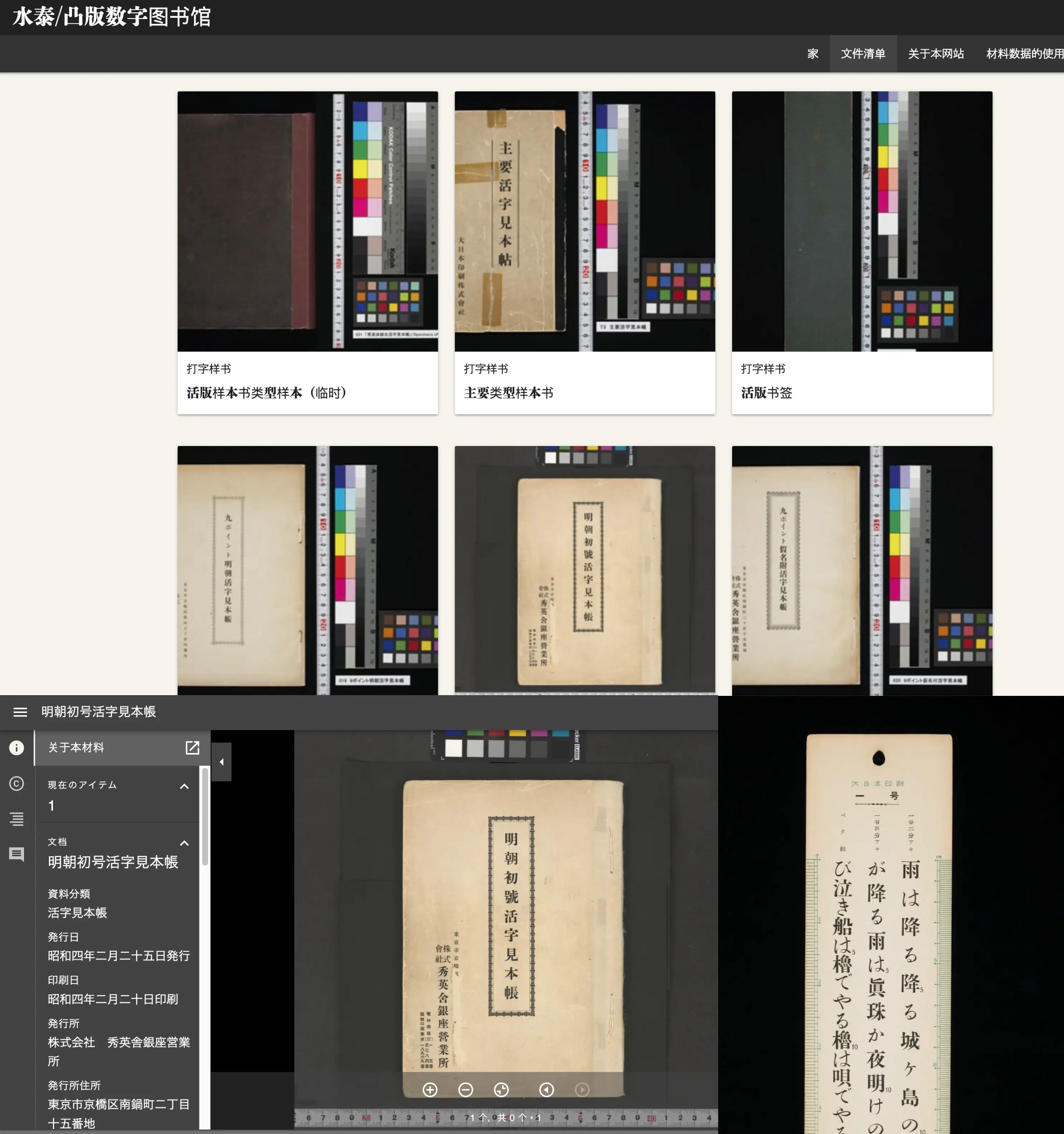 An image to describe post