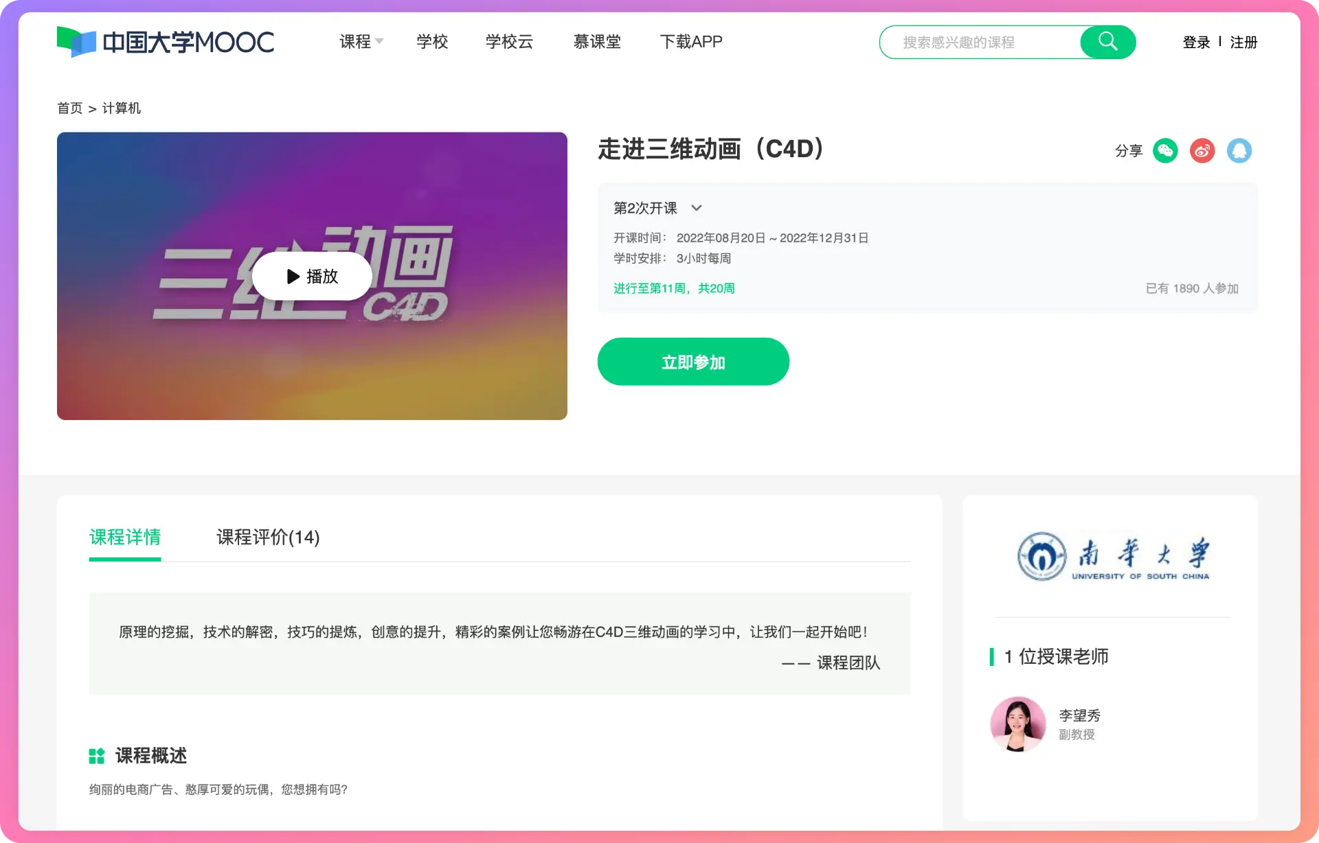 An image to describe post