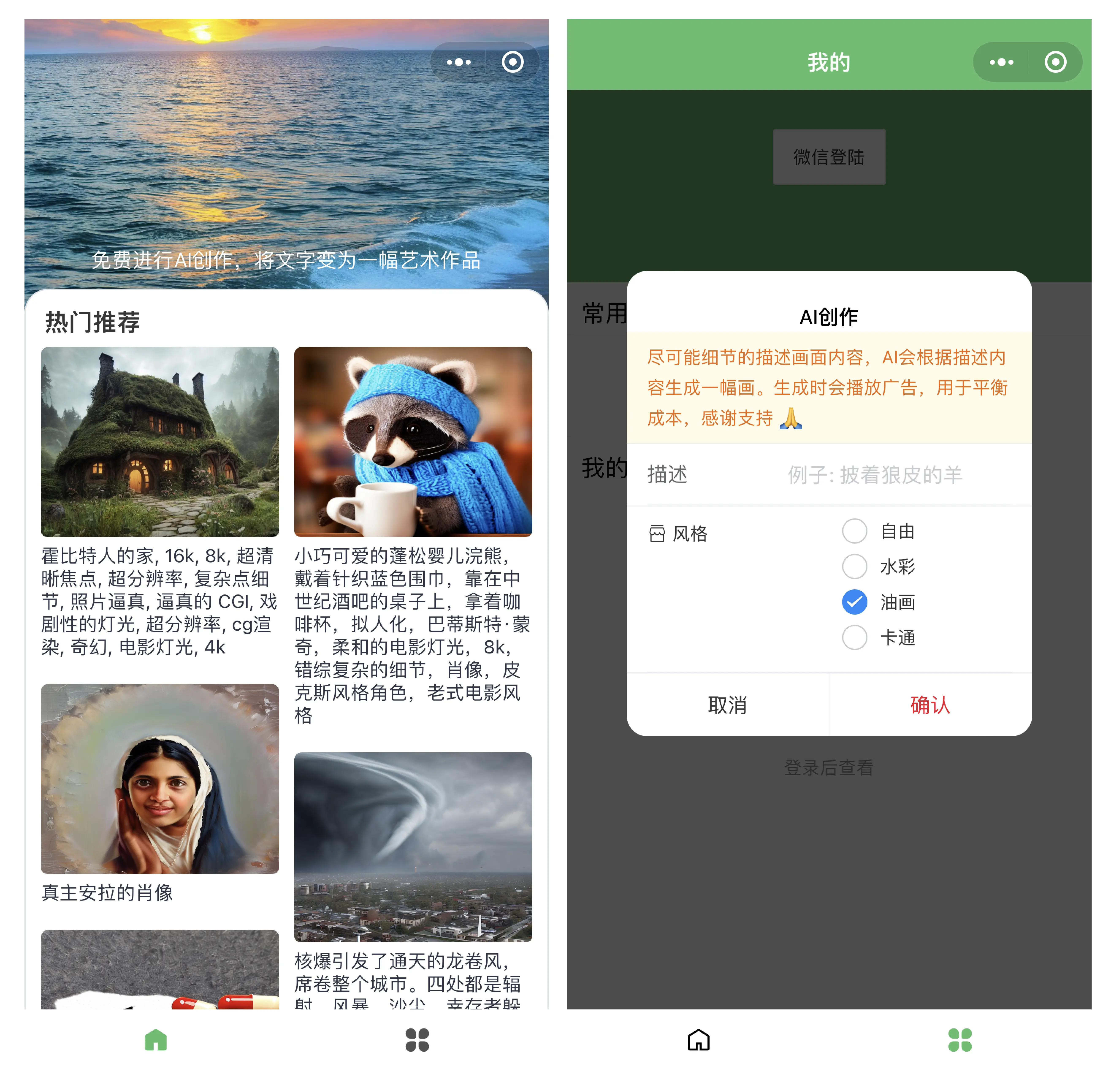 An image to describe post