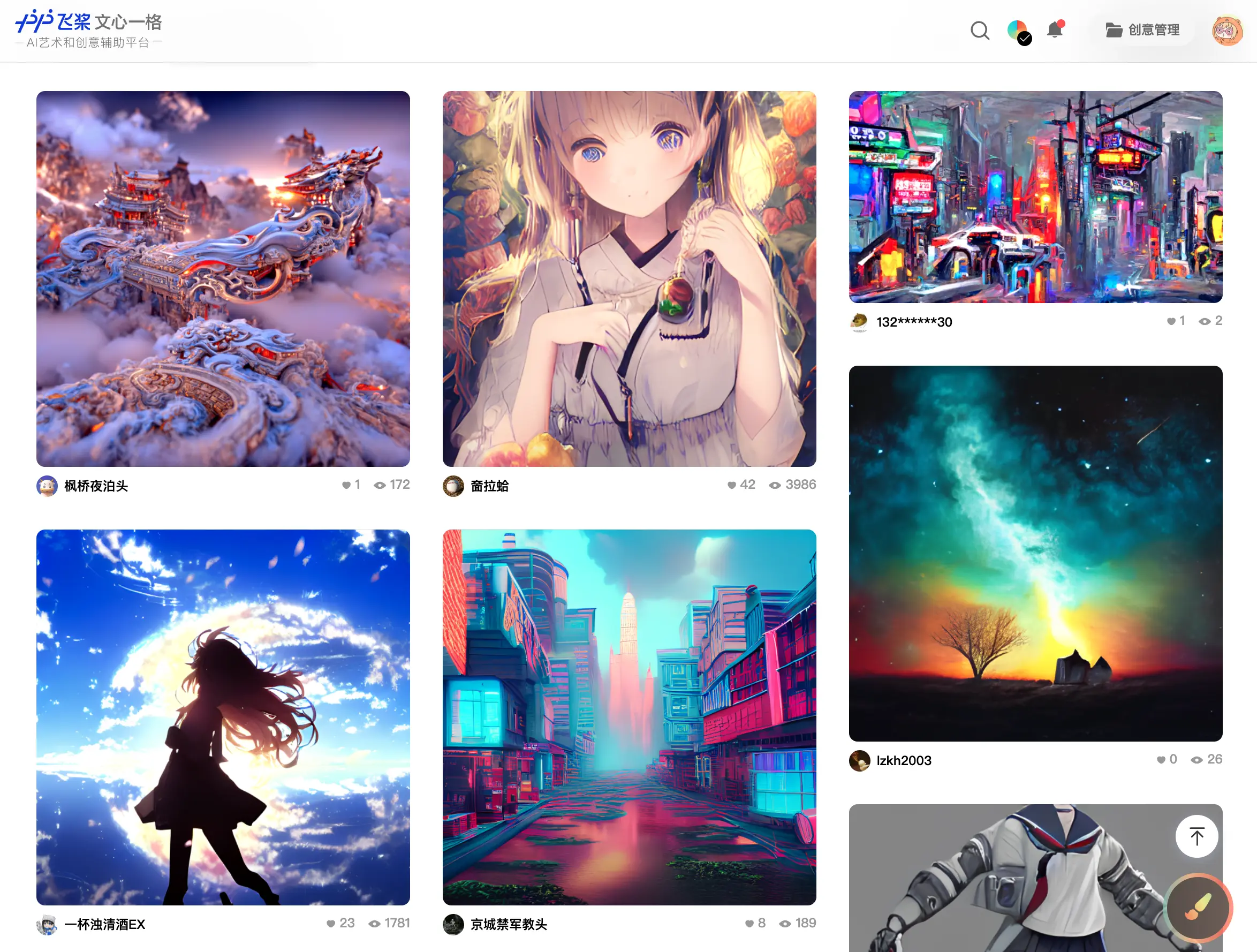 An image to describe post