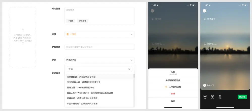 An image to describe post