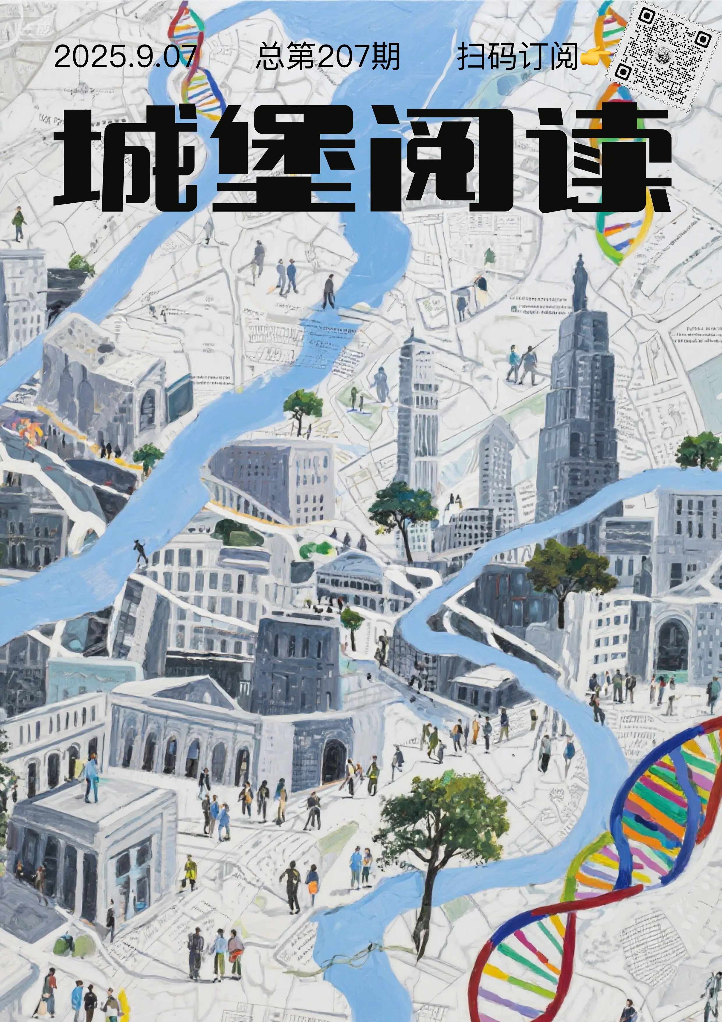 An image to describe post