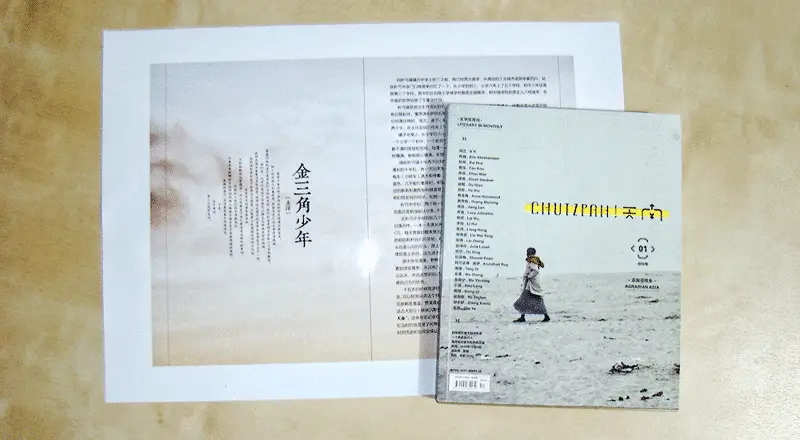 An image to describe post