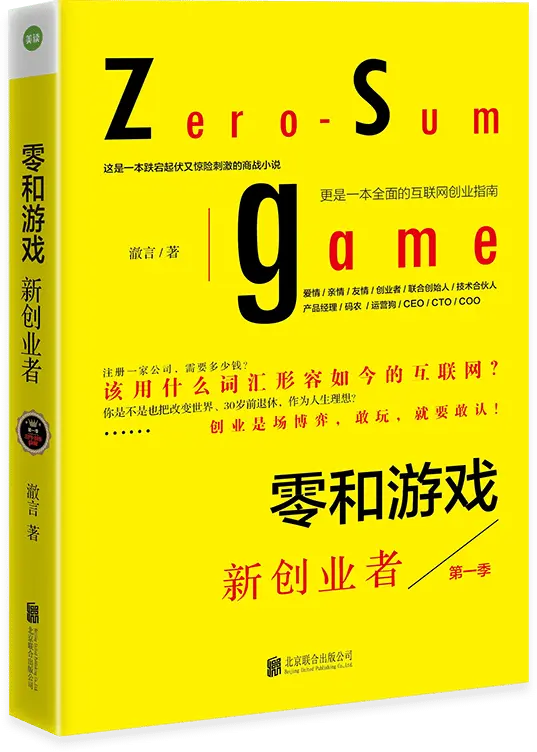 An image to describe post