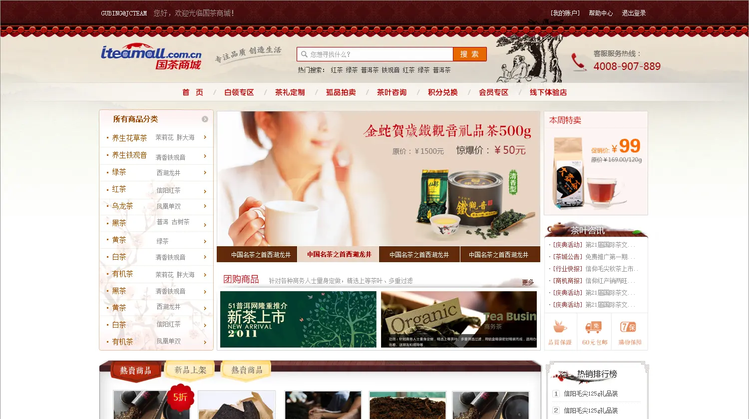 An image to describe post