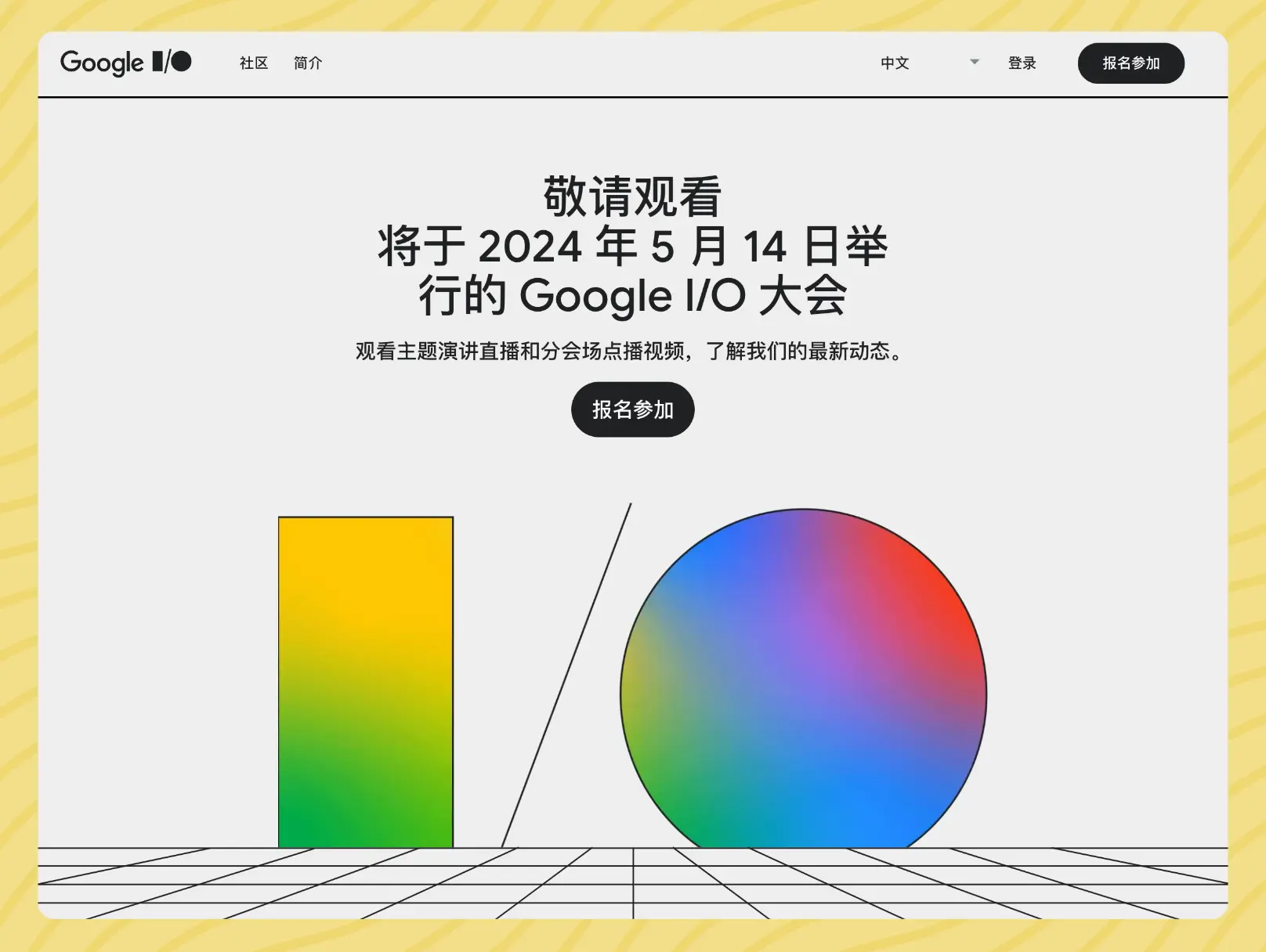 An image to describe post