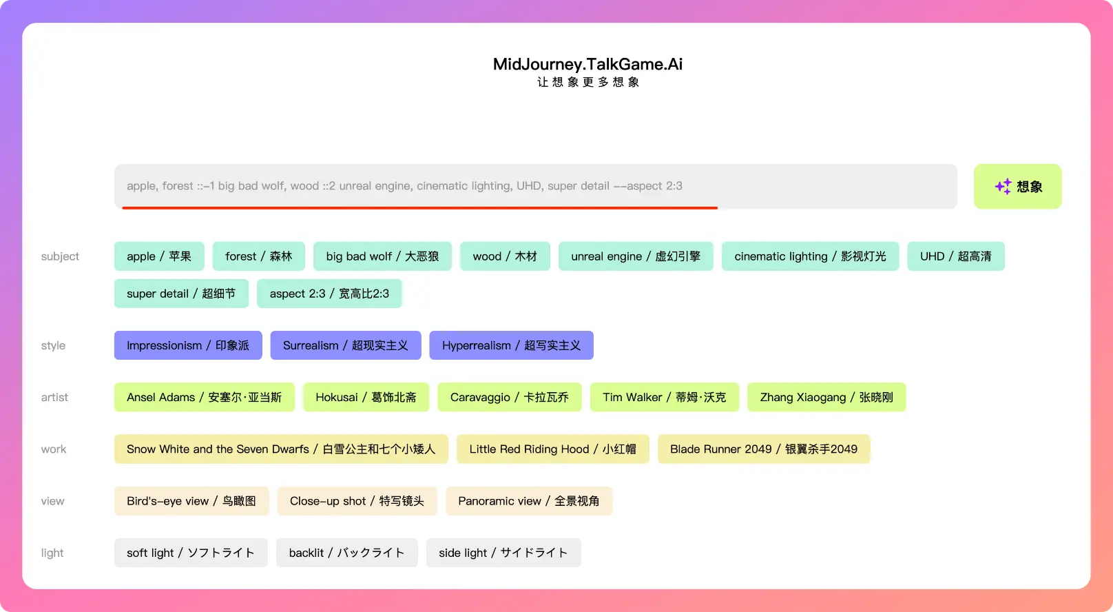 An image to describe post