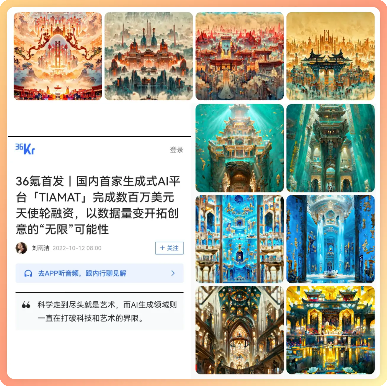 An image to describe post