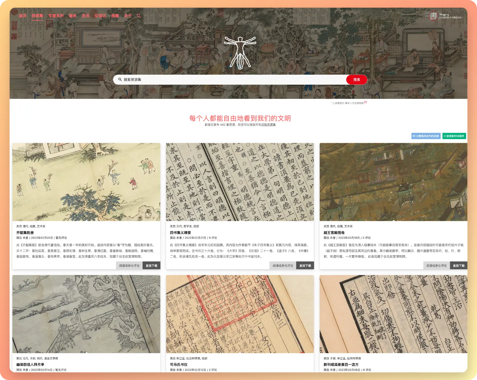 An image to describe post