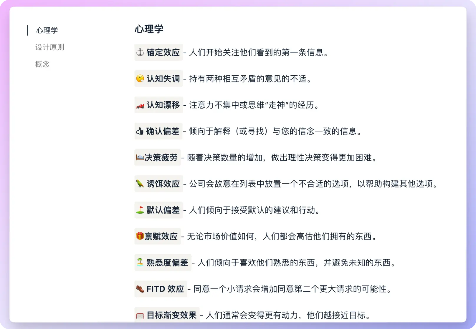 An image to describe post