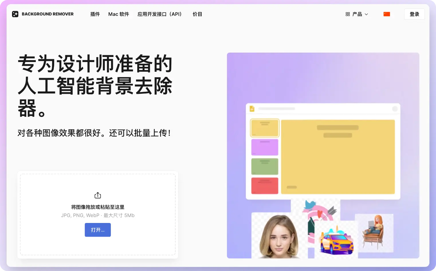 An image to describe post