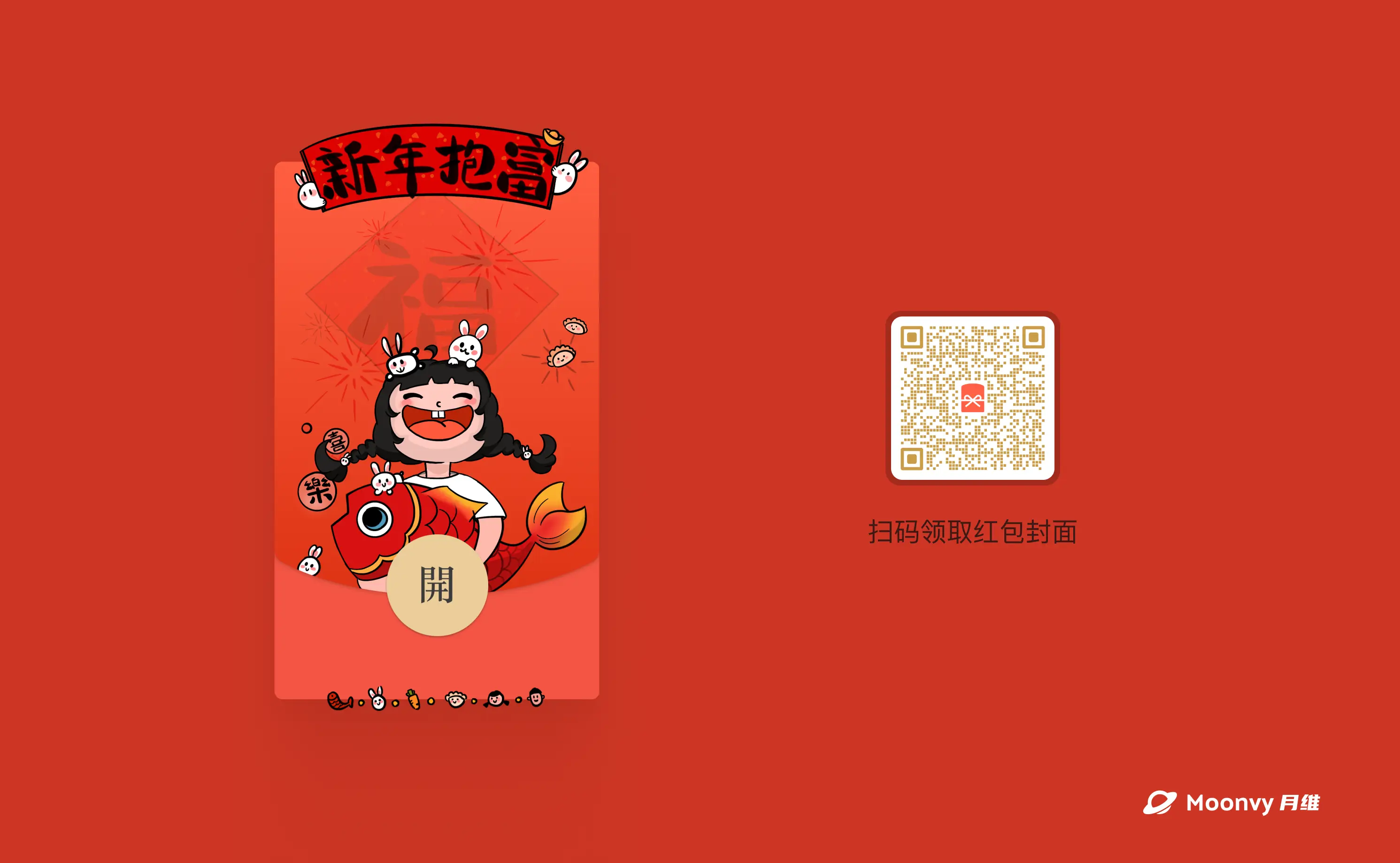 An image to describe post