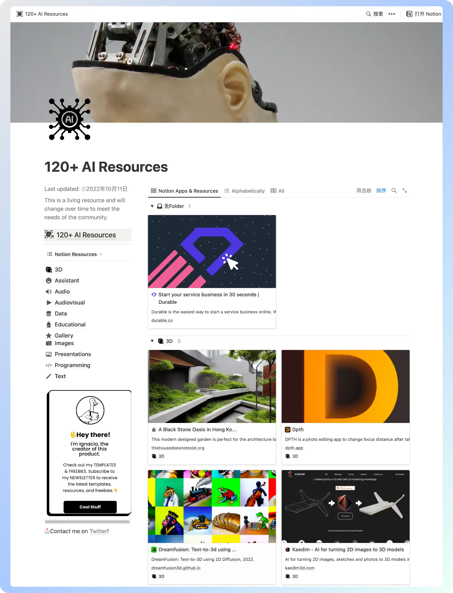 An image to describe post