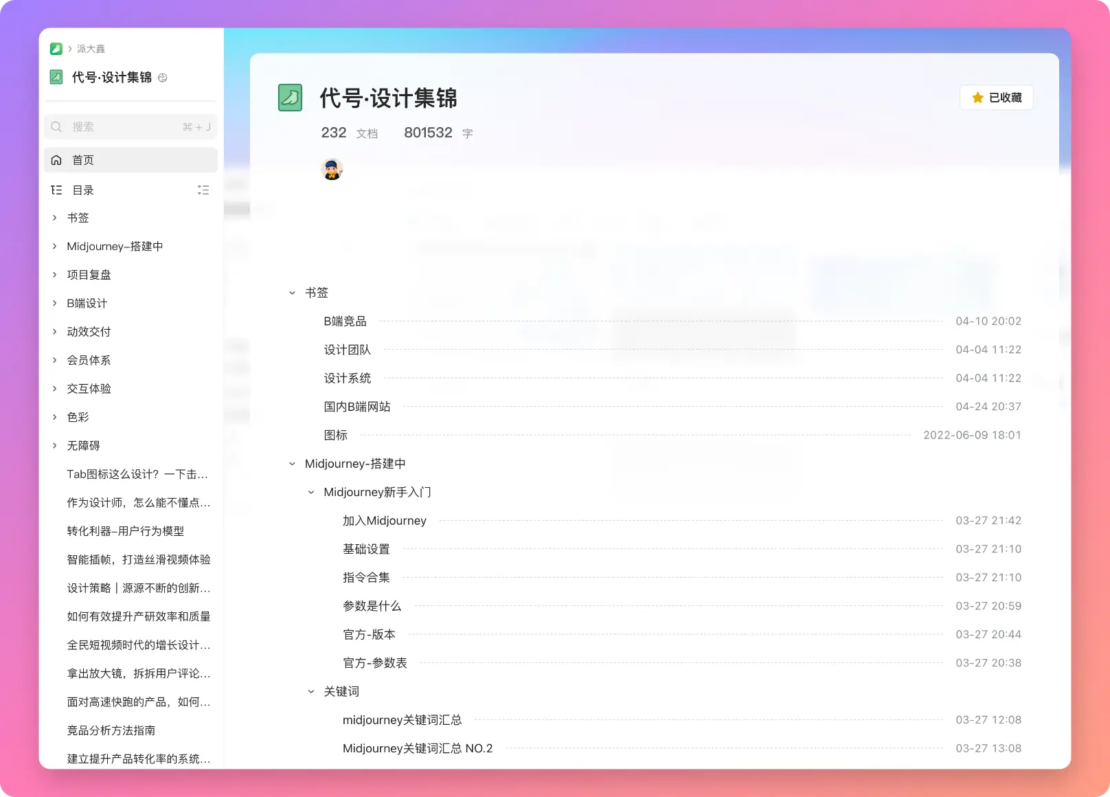 An image to describe post