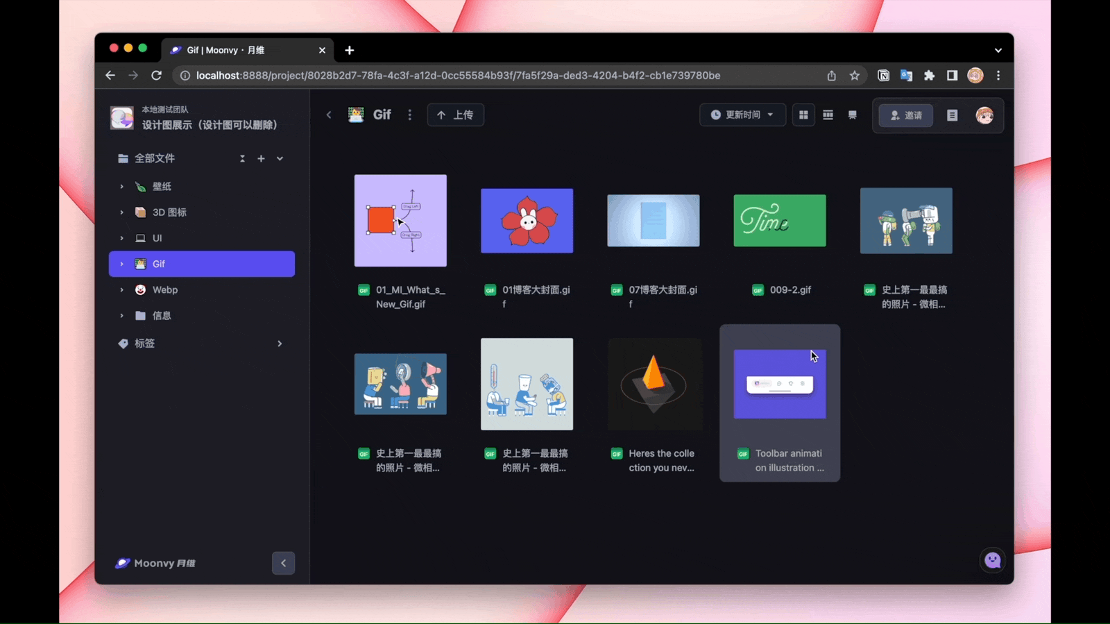 An image to describe post