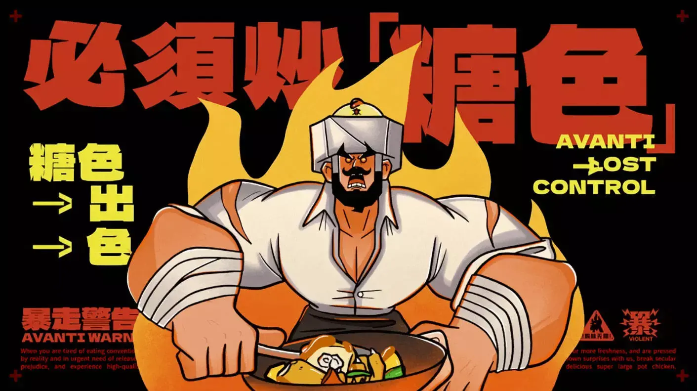 An image to describe post