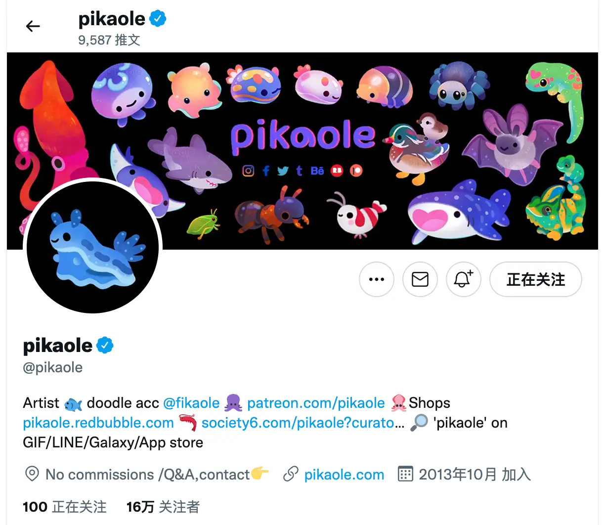 An image to describe post