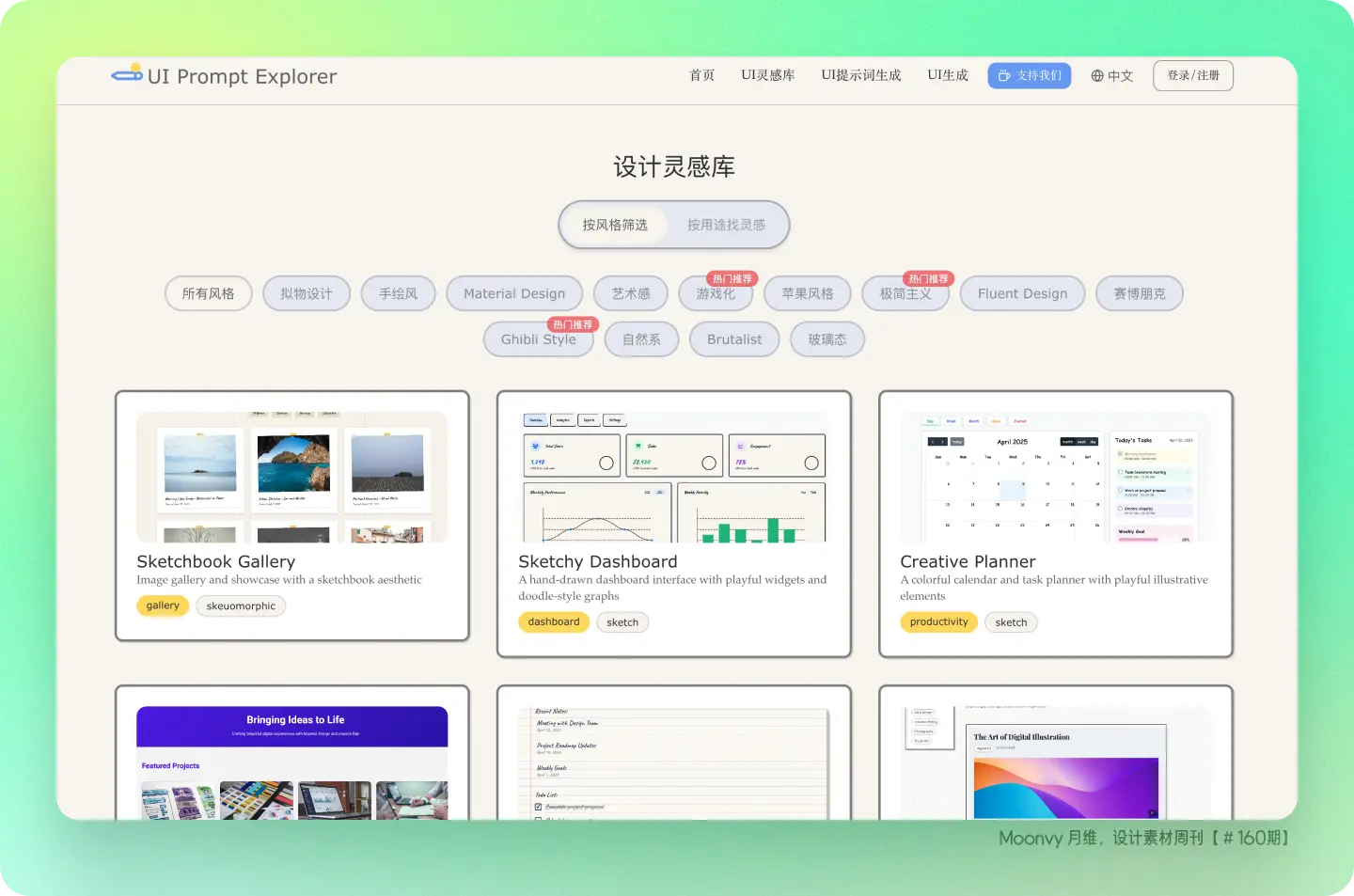 An image to describe post