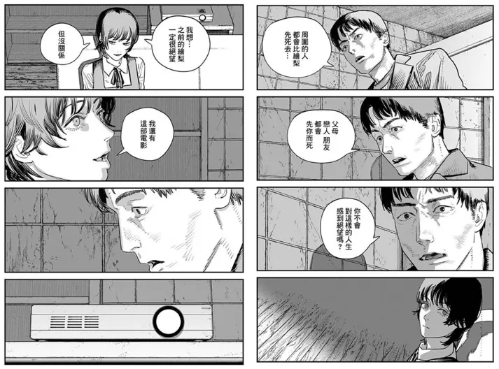 An image to describe post