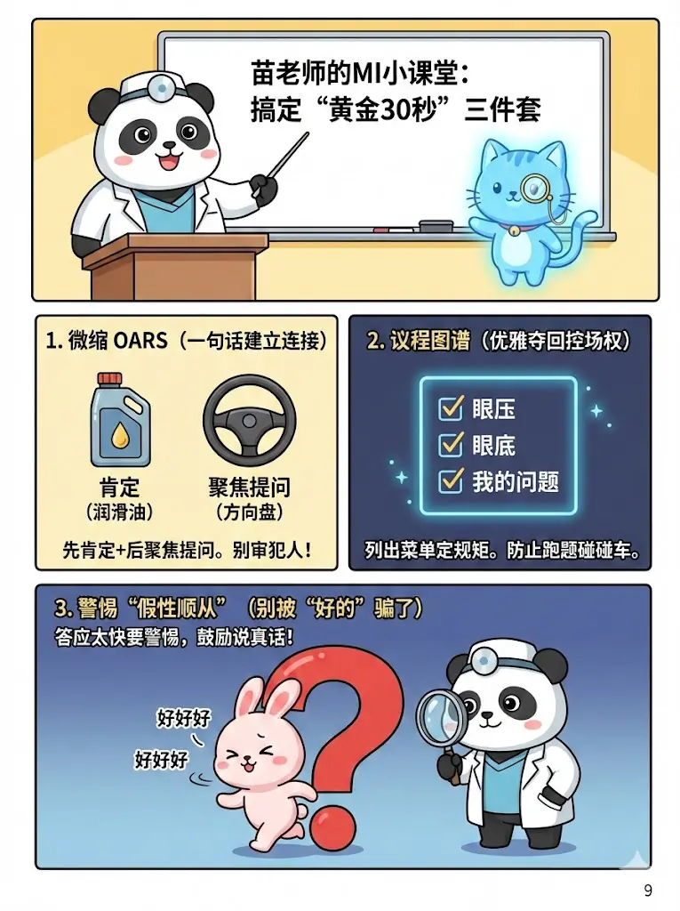 An image to describe post