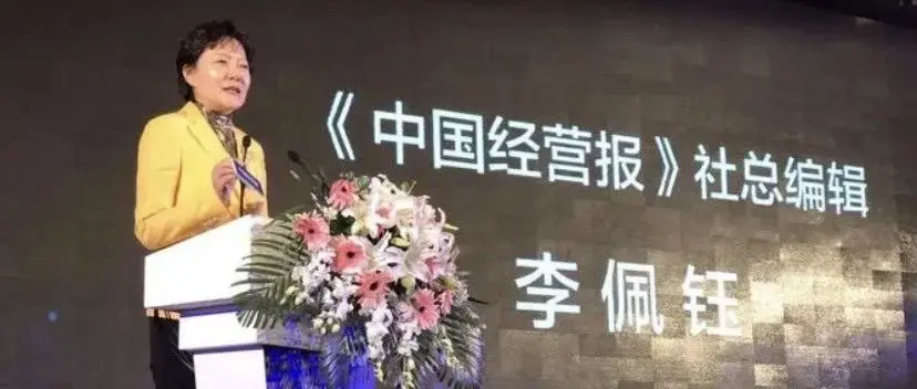 报社总编敲诈企业被判刑13年，不冤，但有时代背景