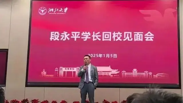 An image to describe post