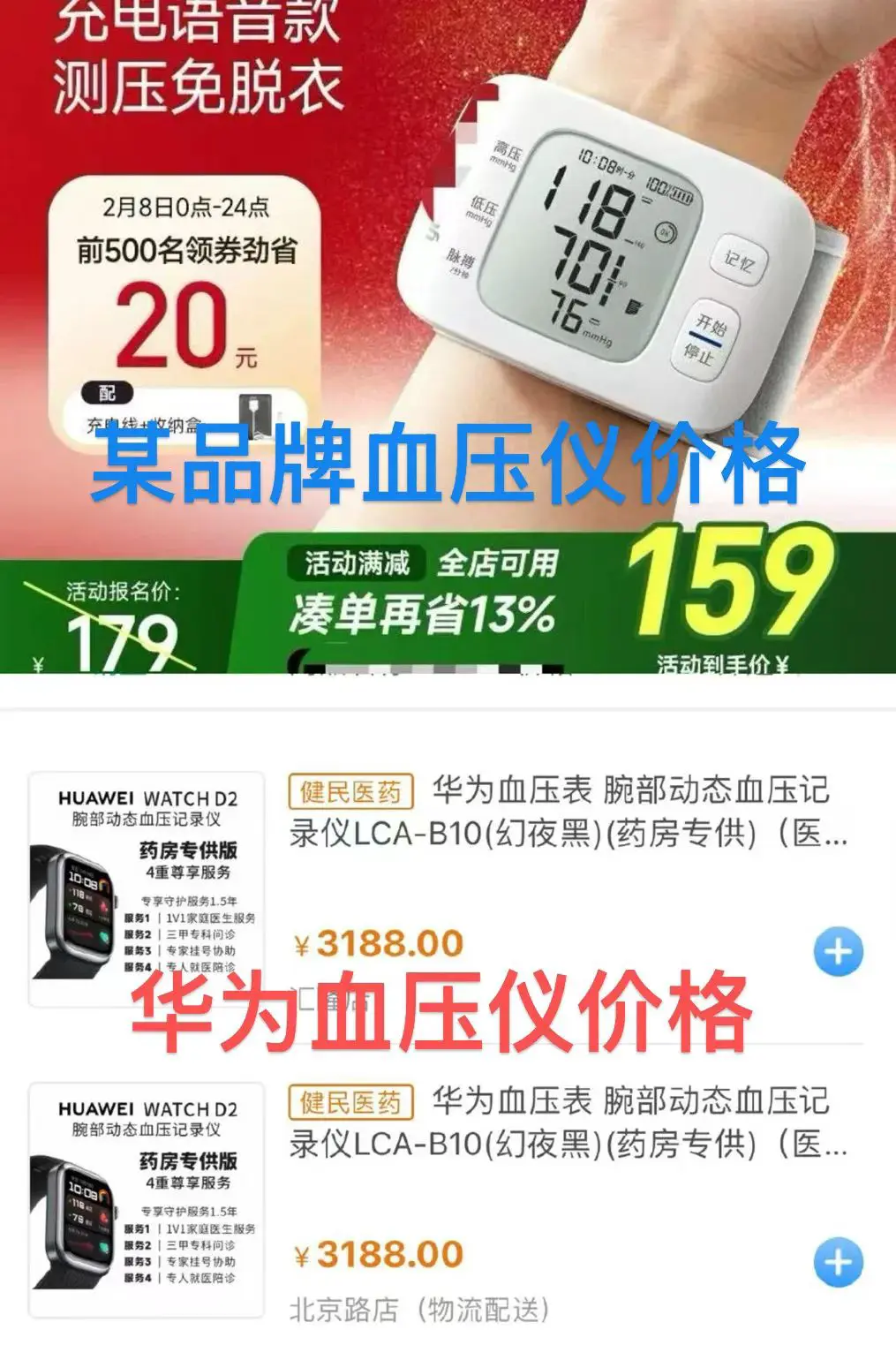 An image to describe post