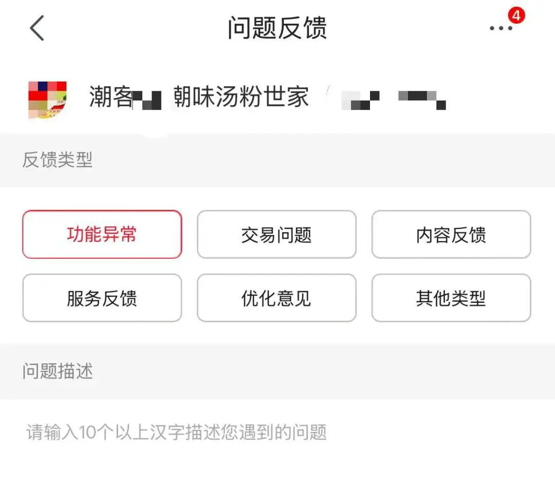 An image to describe post