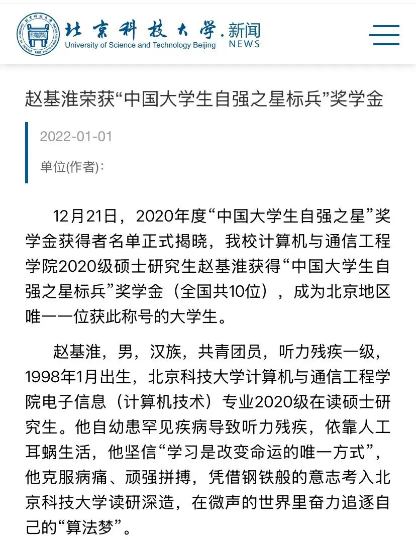 An image to describe post